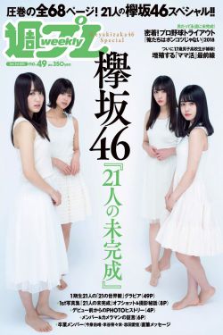 立国之本